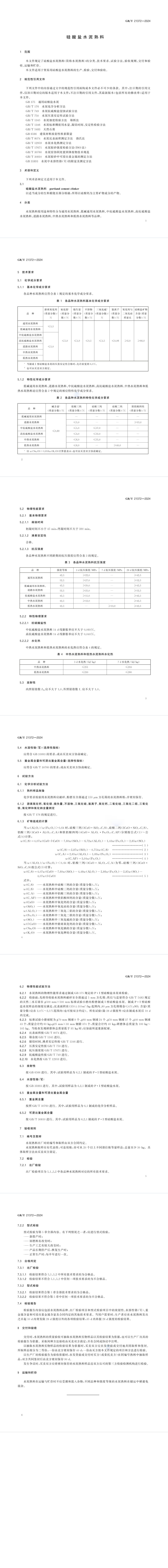 efbe368e5f1151a8f8e5999f281e9bf0.png