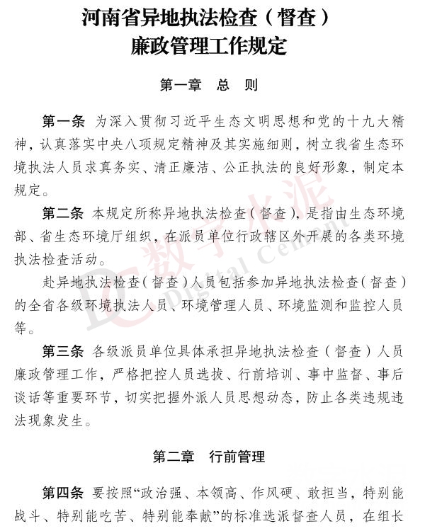 https://www.dcement.com/UploadFiles/Article/2019/5/201905091048258809.jpg
