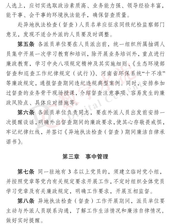 https://www.dcement.com/UploadFiles/Article/2019/5/201905091048263595.jpg